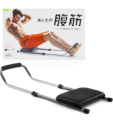Amazon.co.jp: 山善 ホームシットアップベンチ FT1046-3 : ホーム